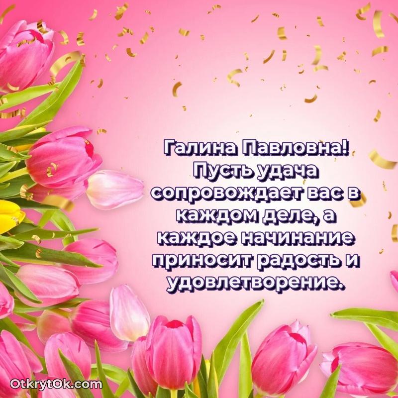 Трогательные поздравление учительн