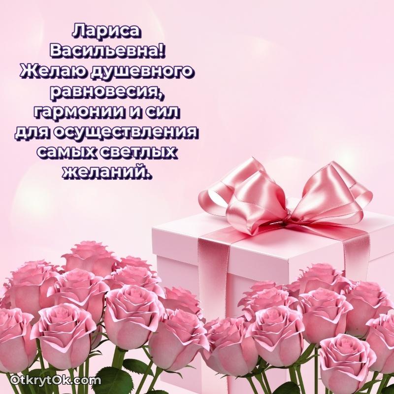 Поздравить тещу с днем рождения