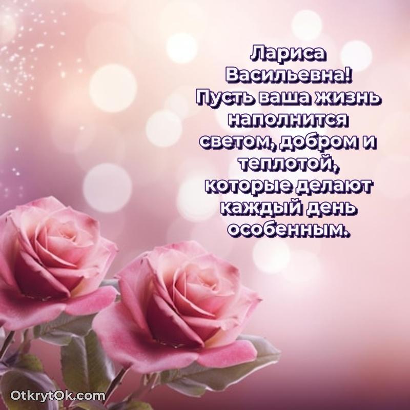 Красивая открытка с цветам на др