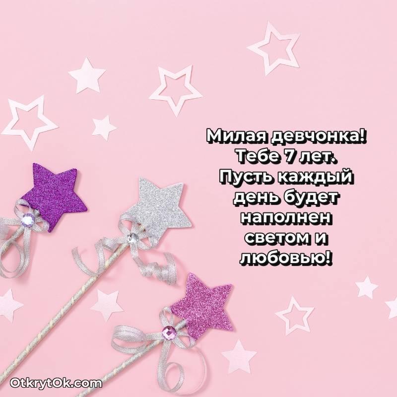 праздничная открытка для ватсапа