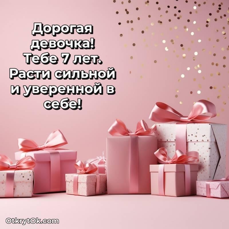 трогательное современная поздравительная открытка