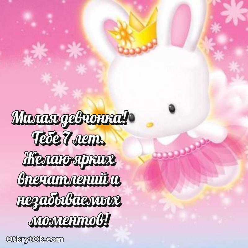 яркое яркая открытка с днем рождения