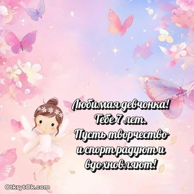 современные открытки на день рождения