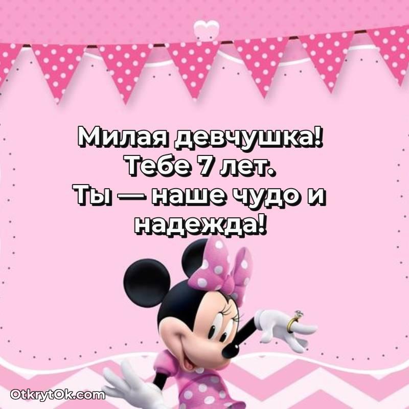 смешная гифка на день рождения