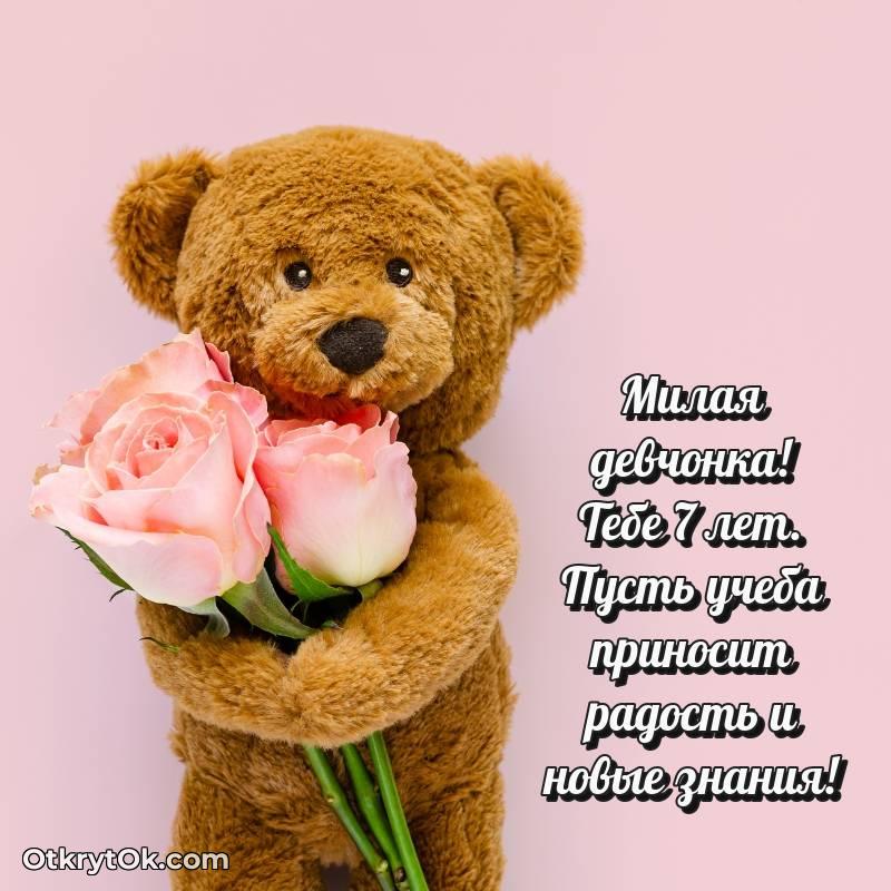 мерцающая открытка с днем рождения — оригинальное