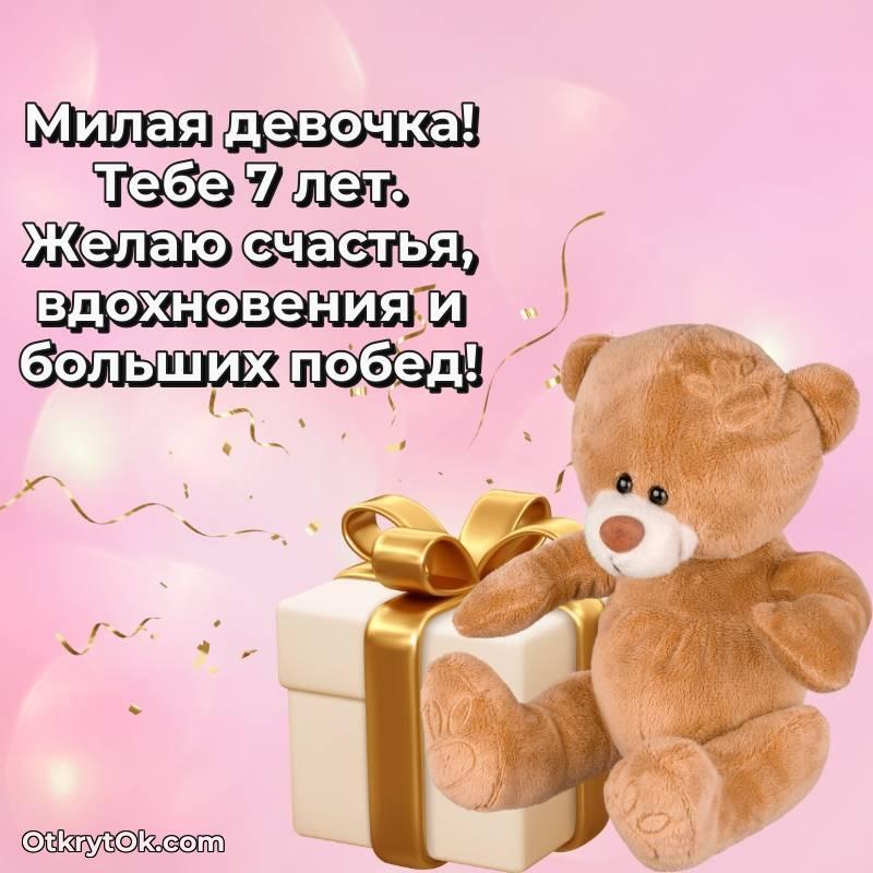 скачать прикольную гифку на др