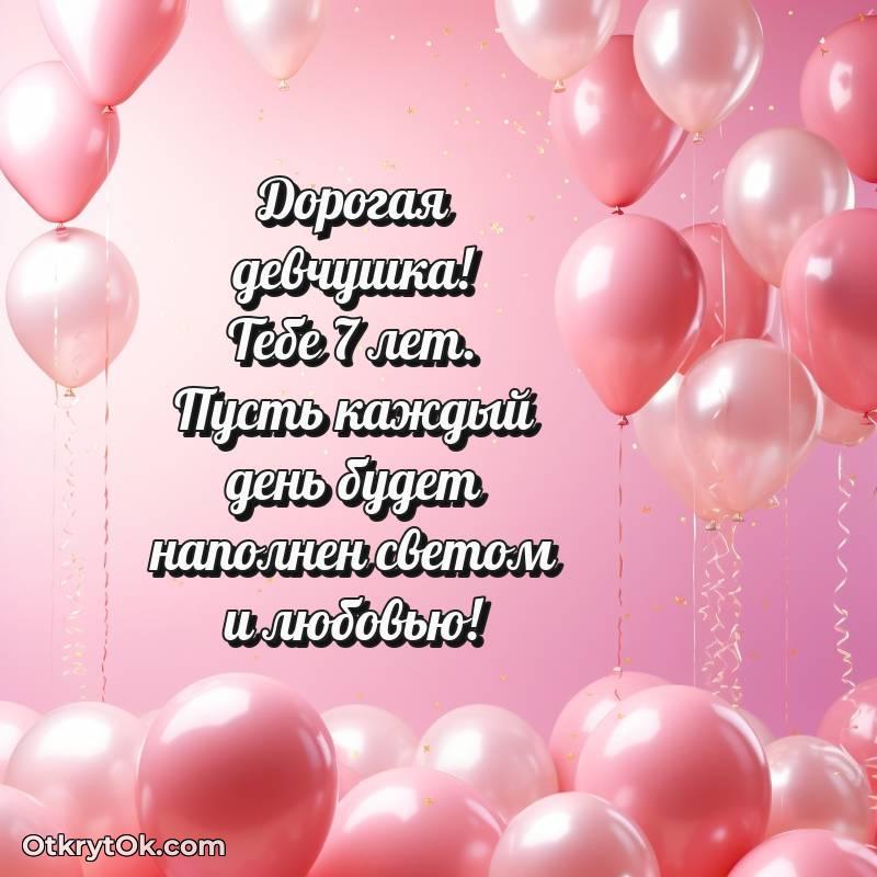 мерцающая гифка для ватсапа