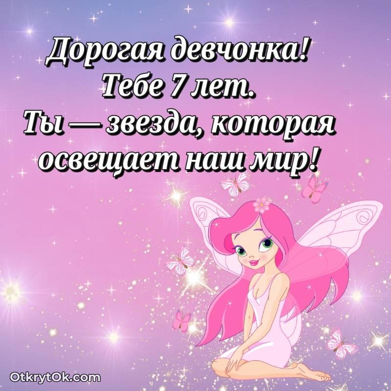 картинка с др для телефона