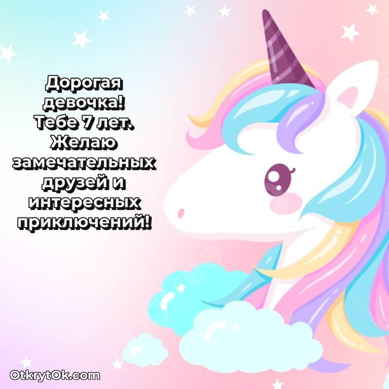 прикольная открытка на др