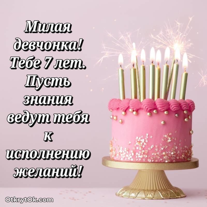 прикольная открытка на др — весёлое