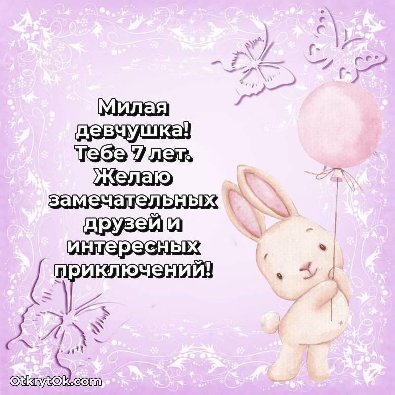 скачать прикольную гифку на др — весёлое