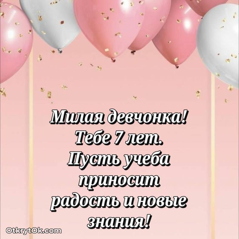 праздничная гифка на телефон