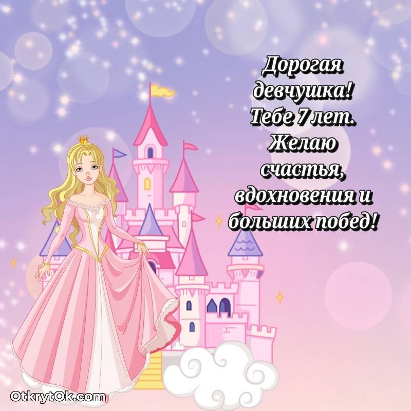 праздничная открытка для ватсапа — стильное