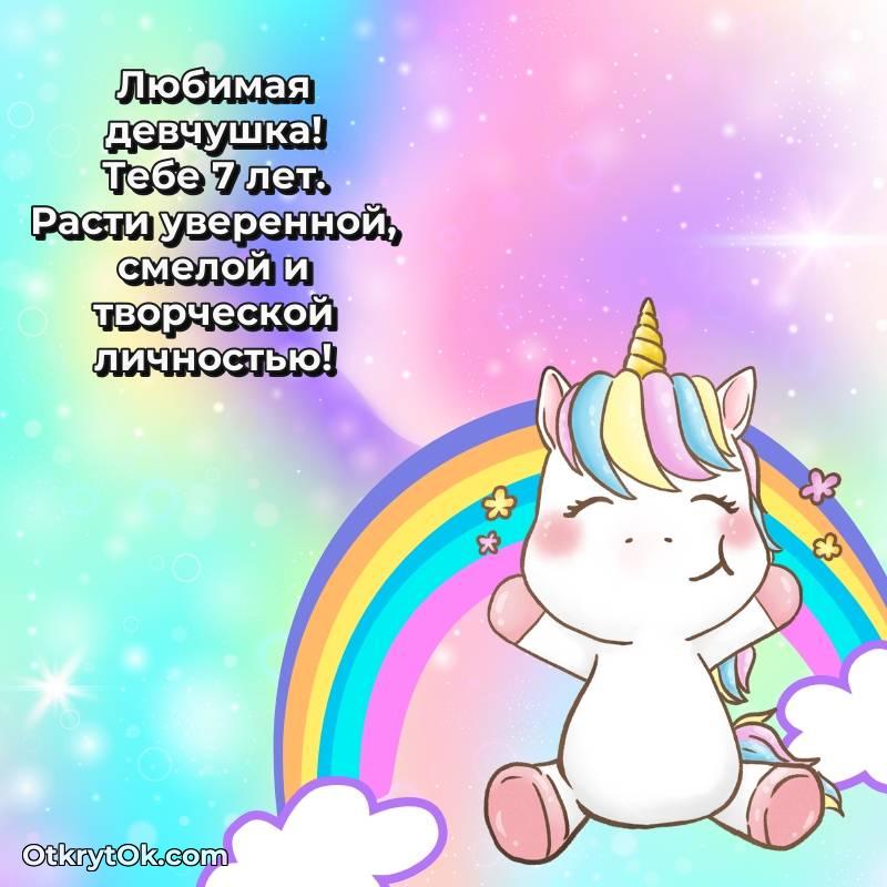 яркая современная картинка с др