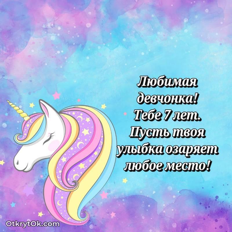 поздравительная открытка с др — красивое