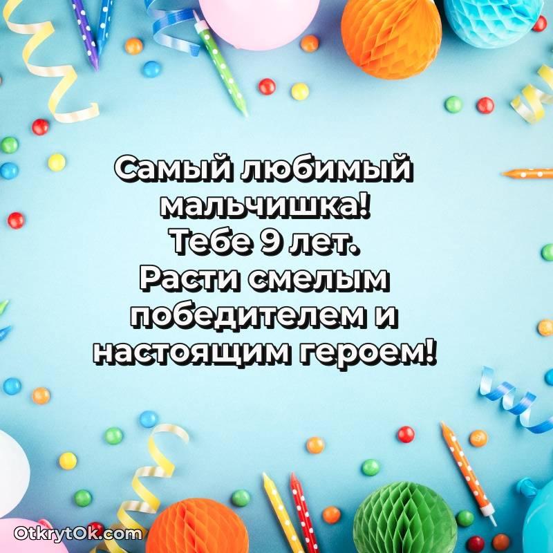 прикольная открытка на др