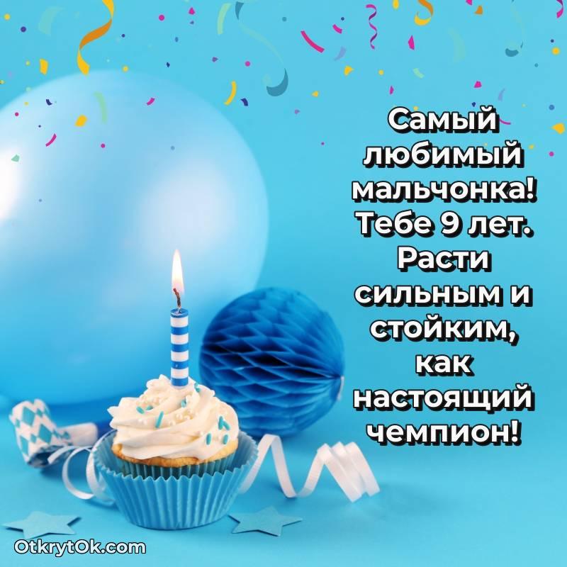 скачать прикольную гифку на др — необычное