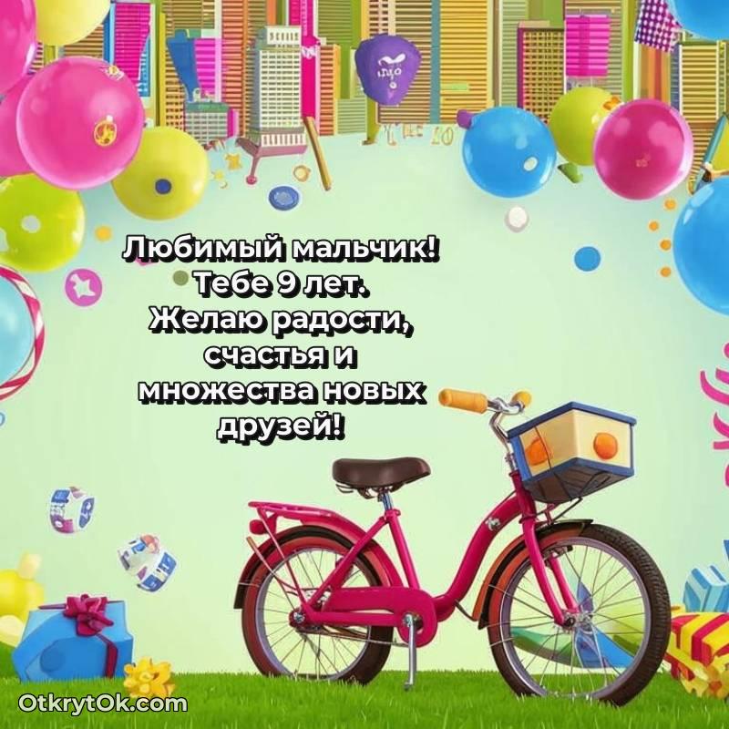 смешная гифка на день рождения