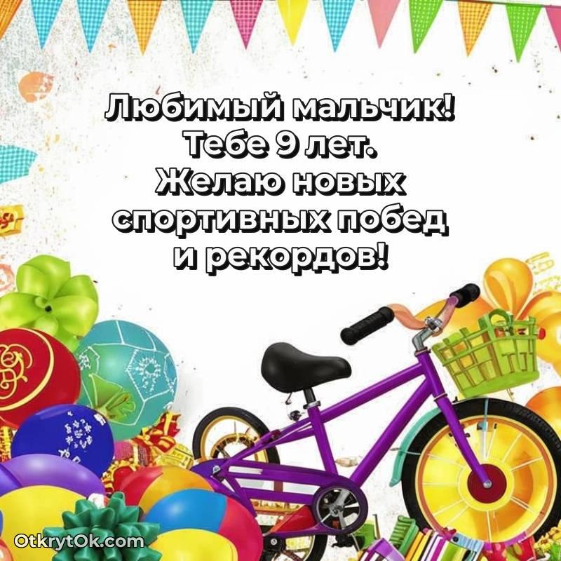 трогательное мерцающая открытка с днем рождения