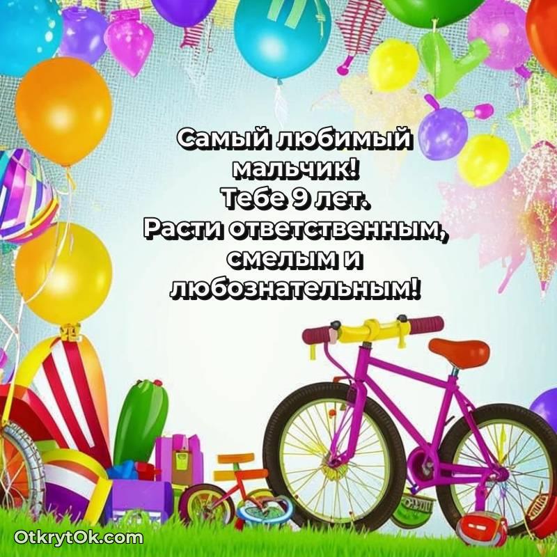 смешная анимашка с днем рождения