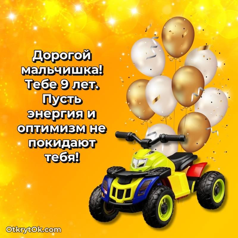 современные открытки на день рождения — милое