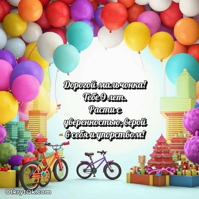 яркое праздничная гифка на телефон