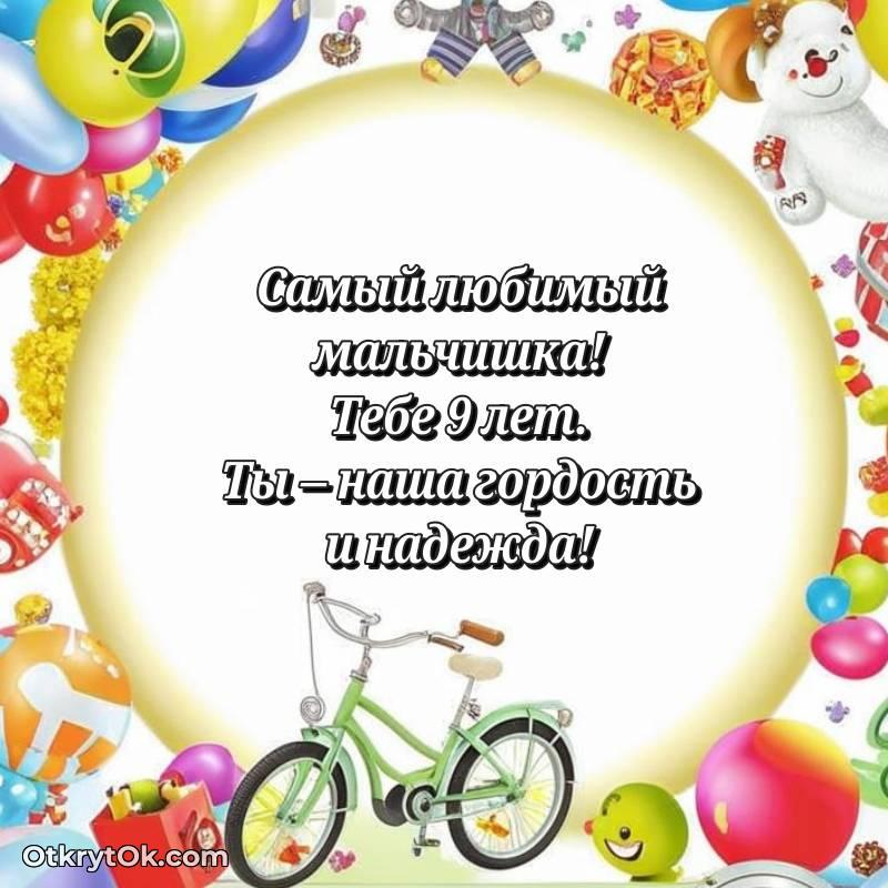 яркая современная картинка с др