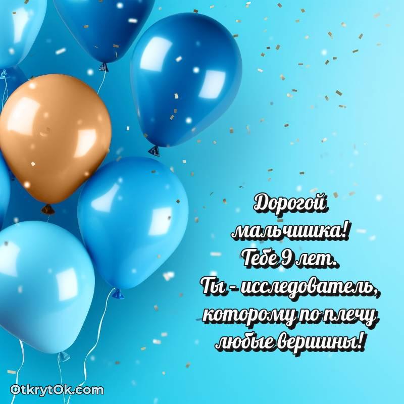 праздничная гифка на телефон