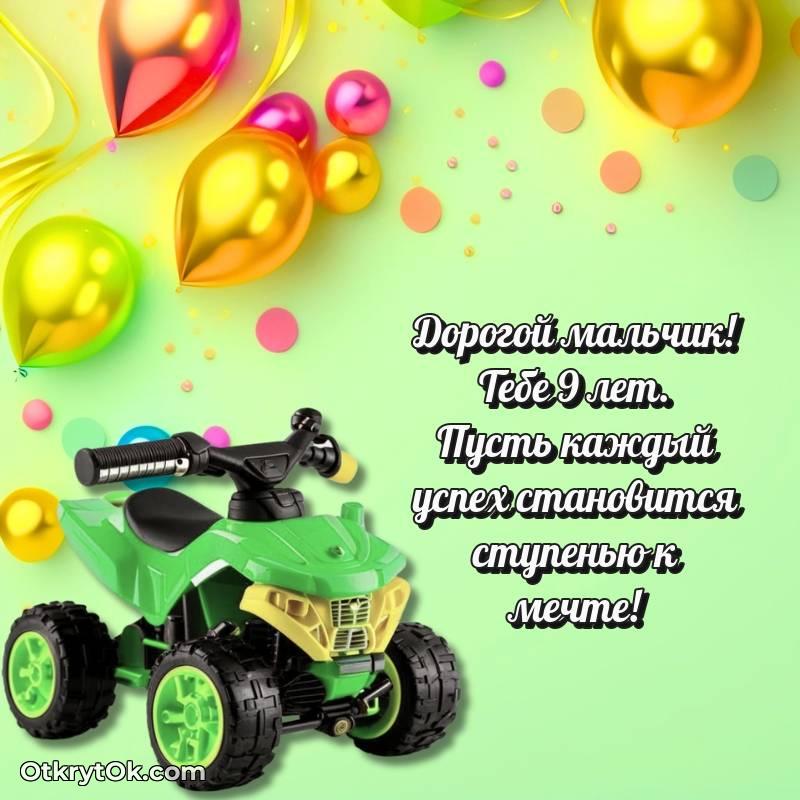 красивое смешная гифка на день рождения