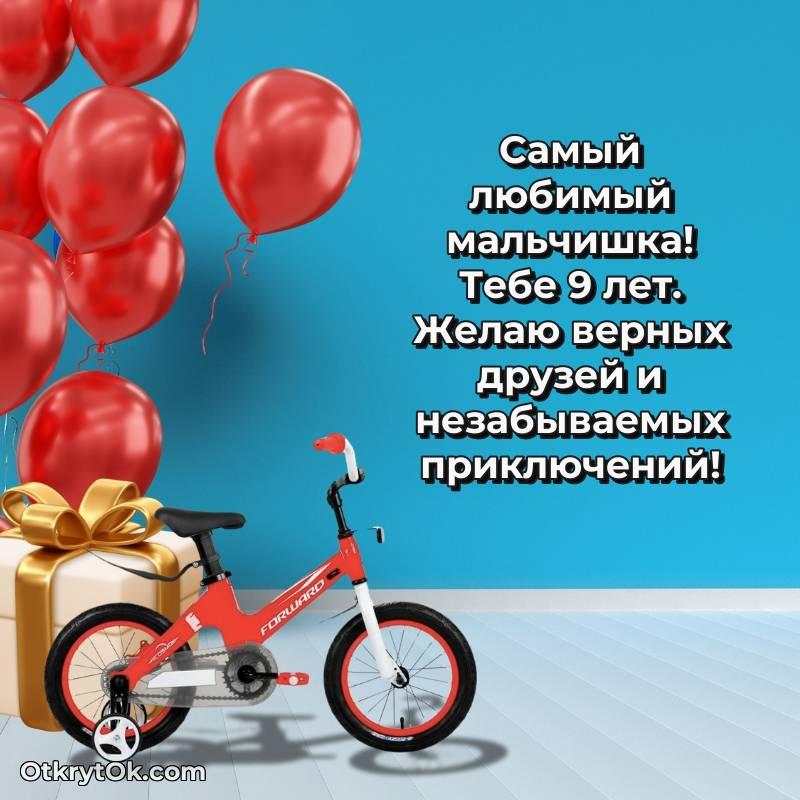 современная поздравительная открытка