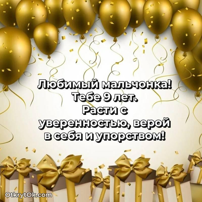 современные открытки на день рождения