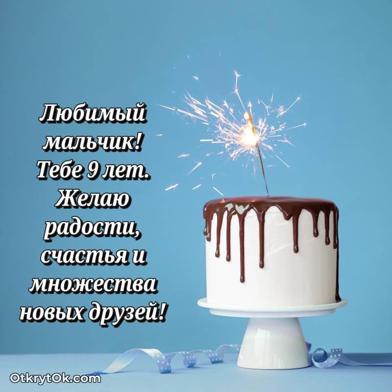 мерцающая гифка для ватсапа