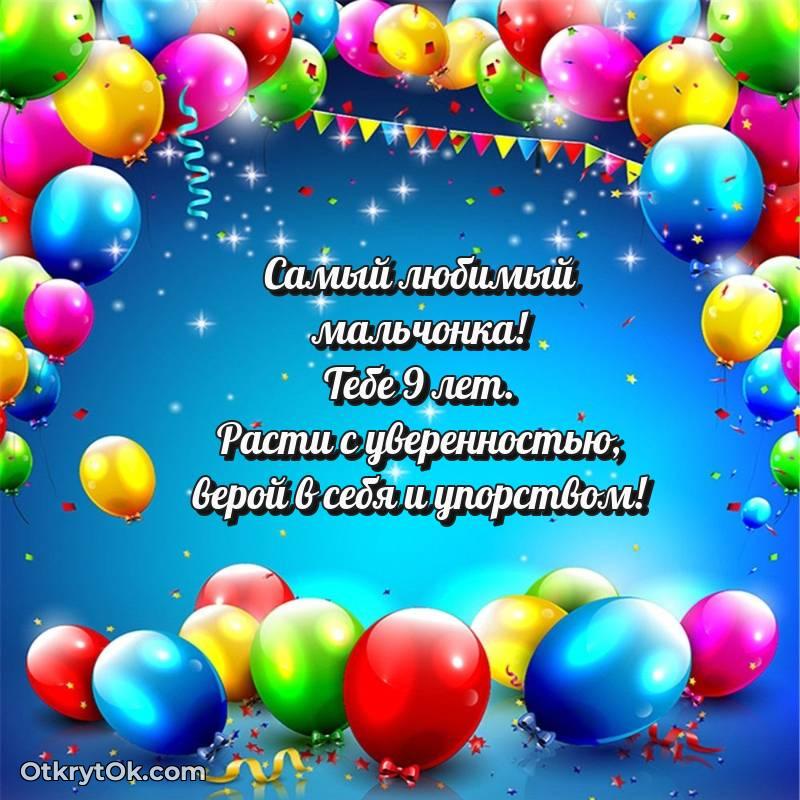 стильное праздничная открытка для ватсапа