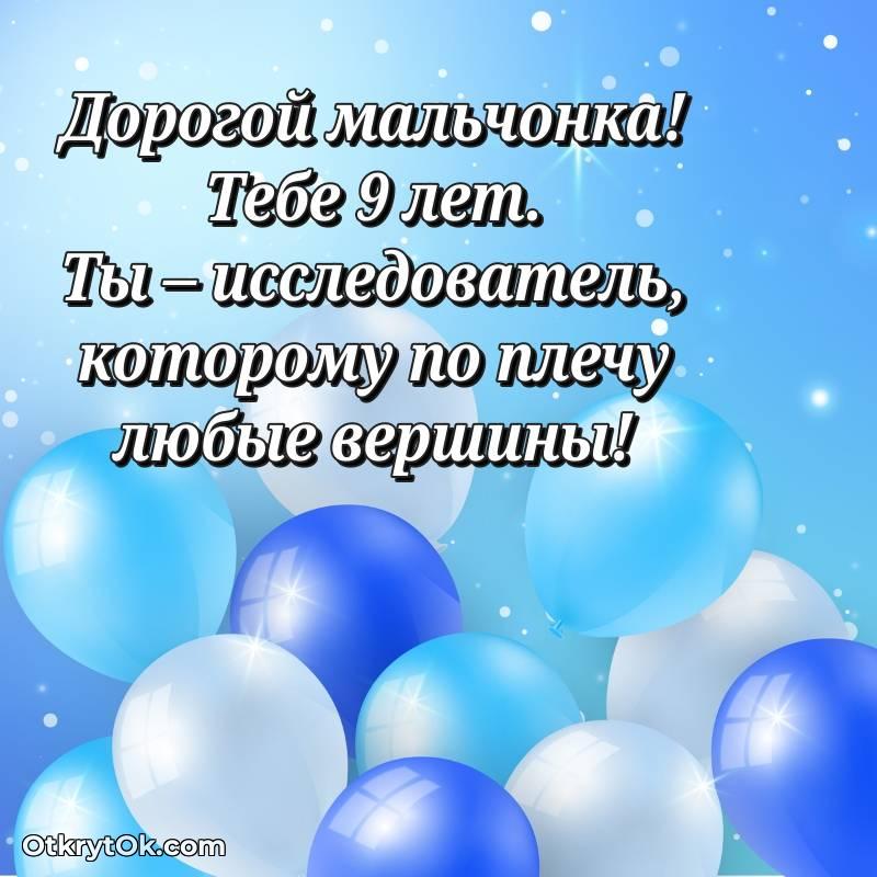 открытка с др для ватсапа