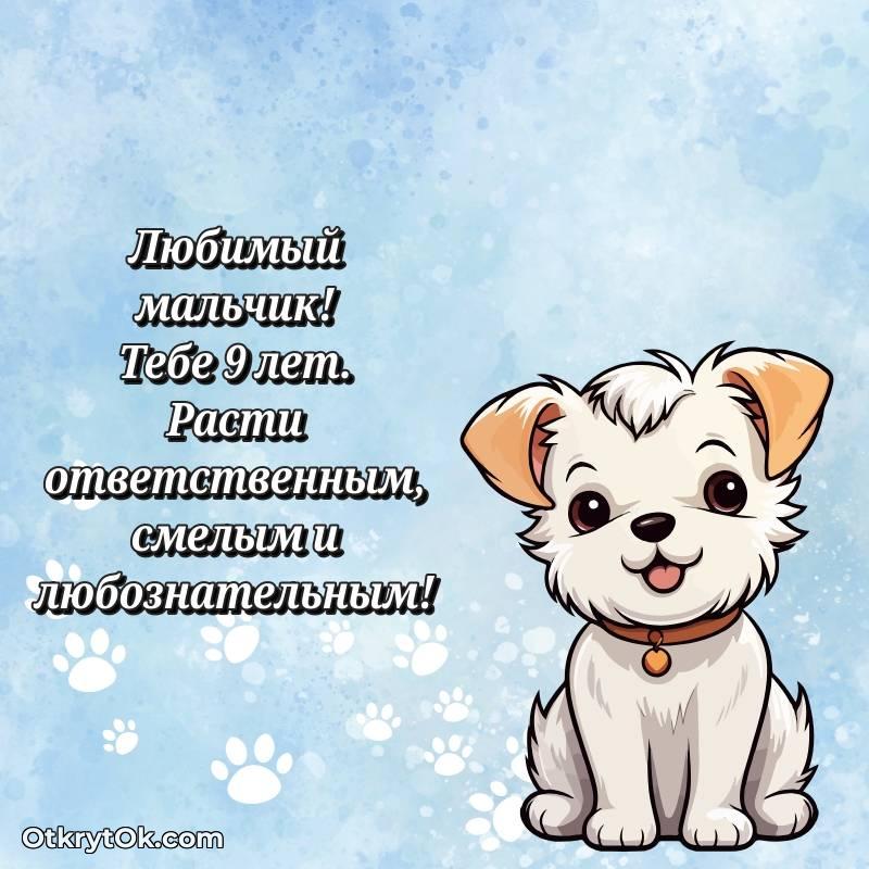 трогательное поздравительная открытка с др