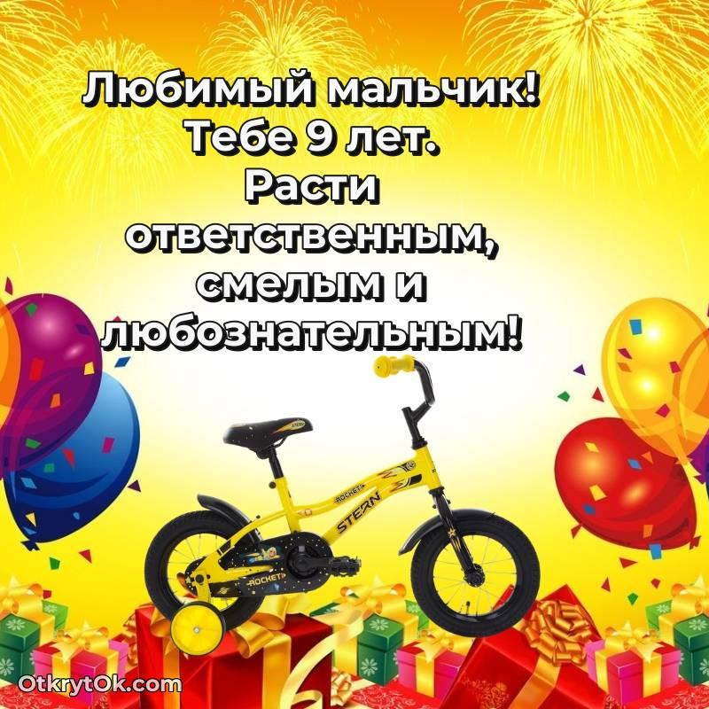 праздничная открытка для ватсапа